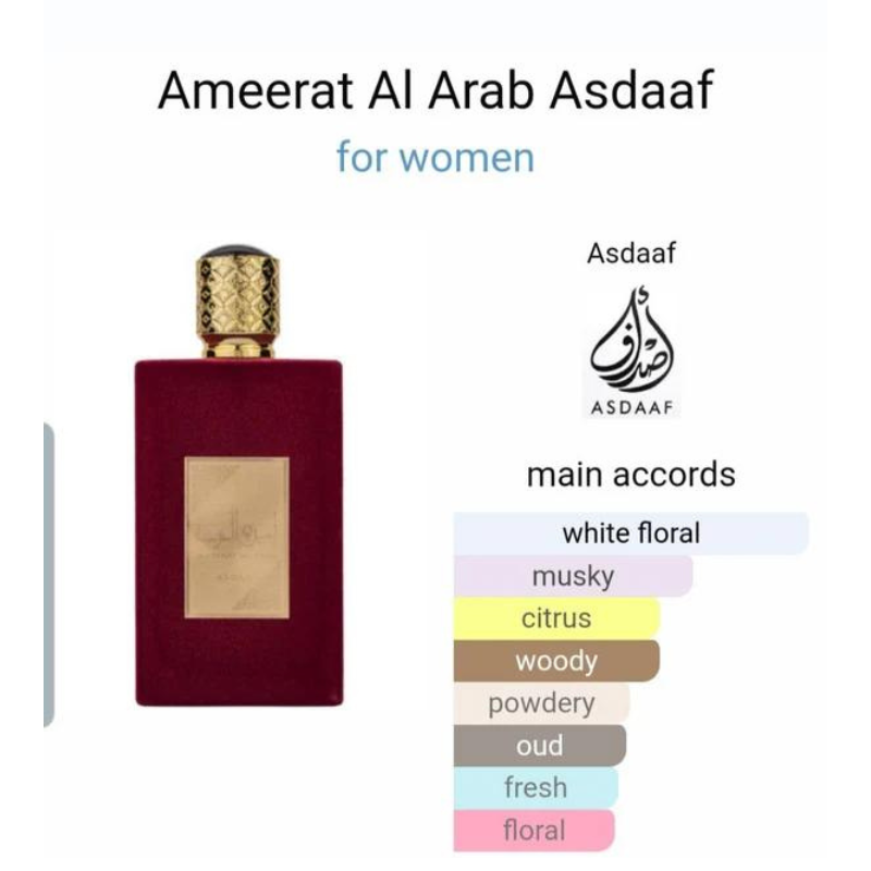 Ameerat Al Arab Gold 100ml Asdaaf